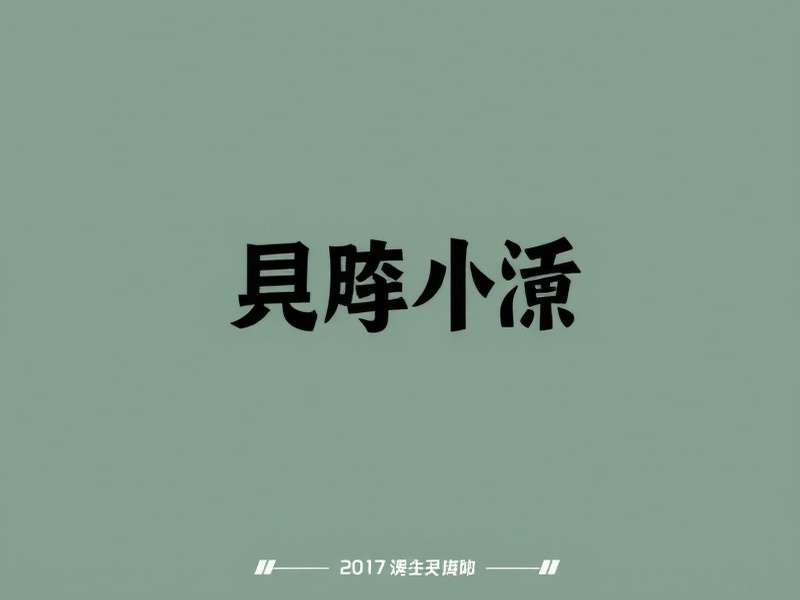 企业数字化转型咨询