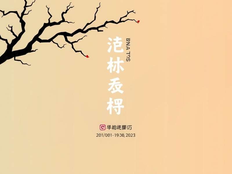 新焕腾科技团队